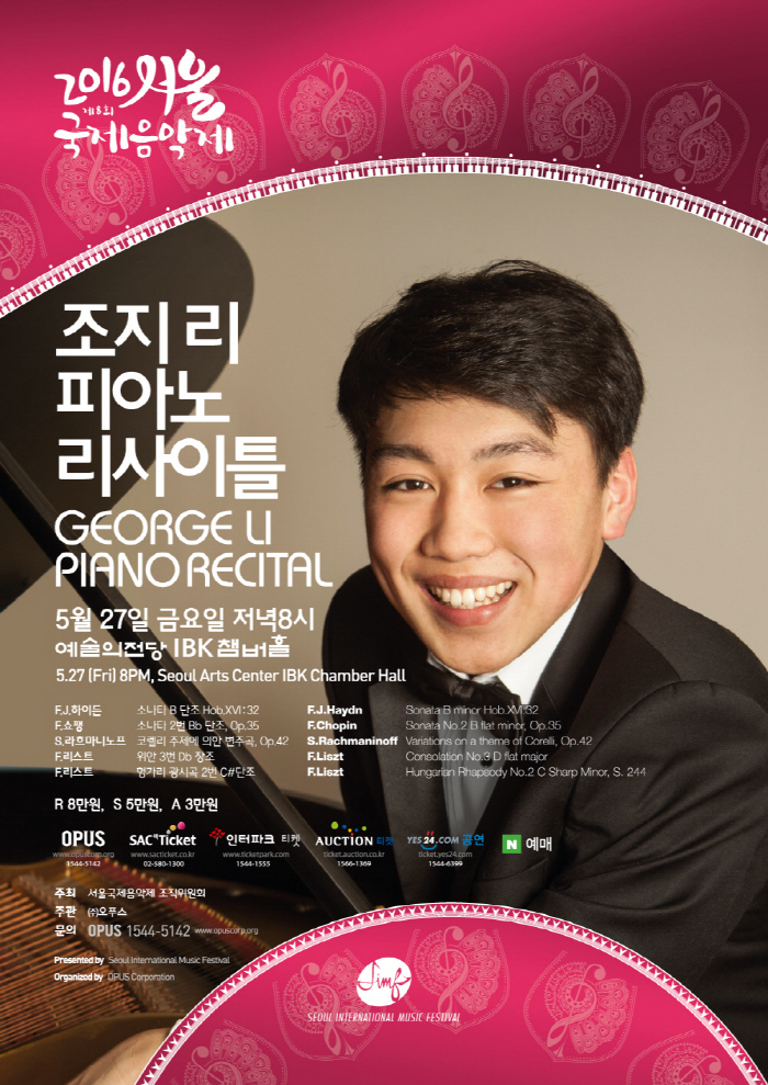 0528_George Li_poster.jpg