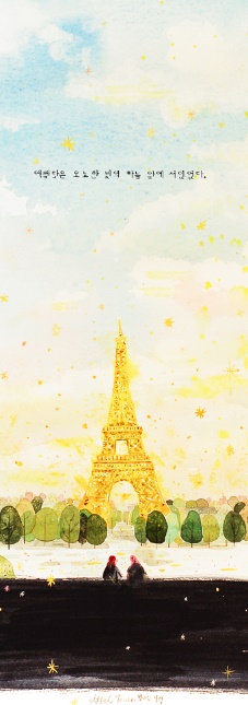 에펠탑1.jpg