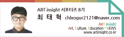 최태혁.jpg