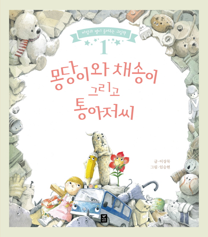 표지_앞면.jpg