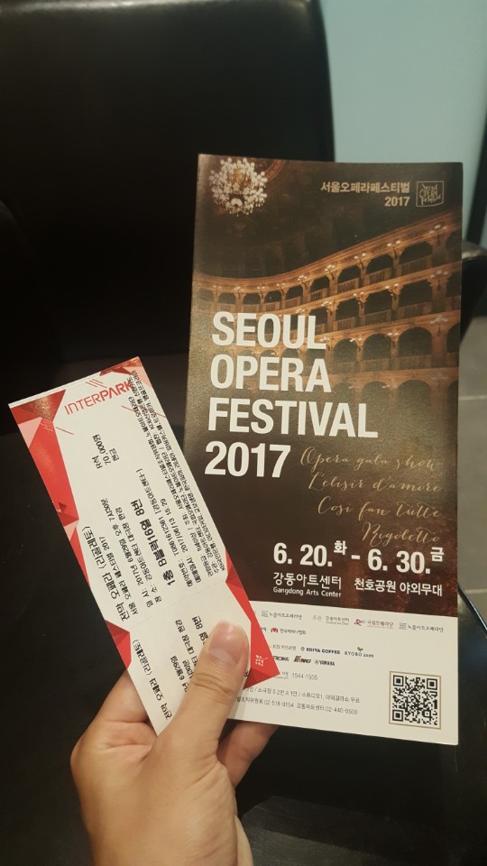 오페라 티켓.jpg
