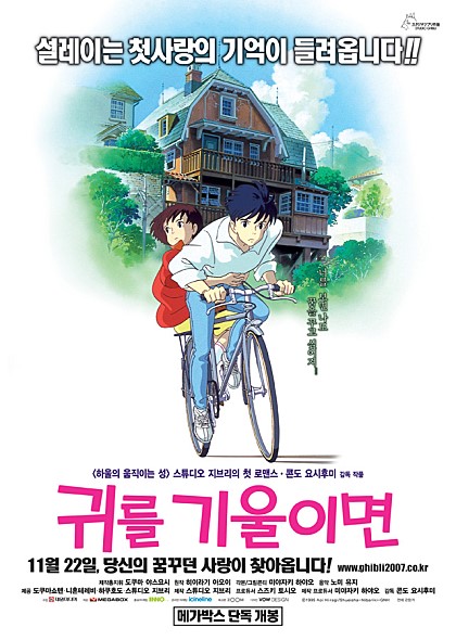 movie_image (7).jpg