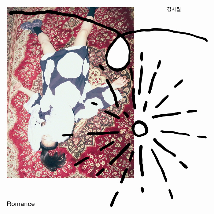 크기변형_Romance Cover 3000.jpg