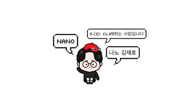 NANO_.jpg