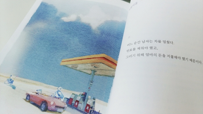 KakaoTalk_20190605_145043954.jpg