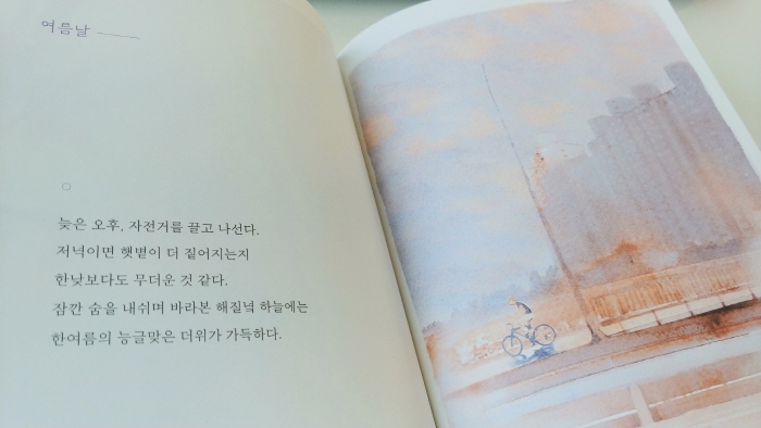 크기변환_KakaoTalk_20190605_145045156.jpg