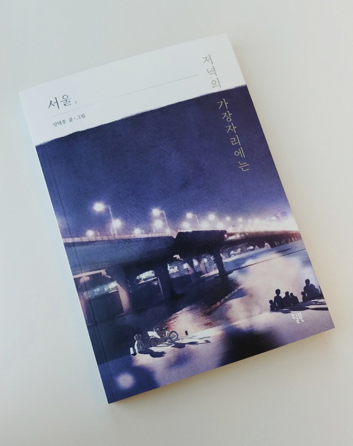 크기변환_KakaoTalk_20190605_145044879.jpg