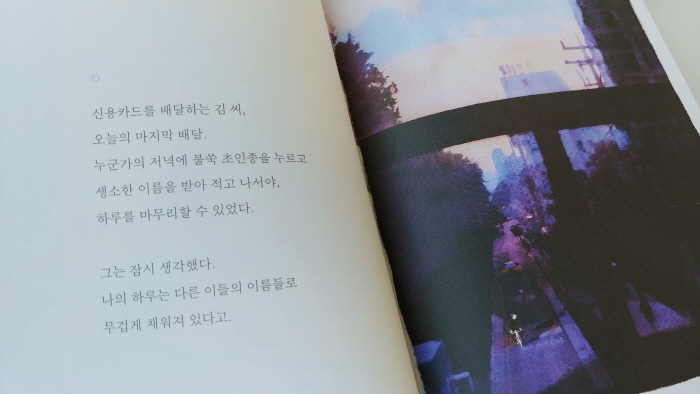 크기변환_KakaoTalk_20190605_145044308.jpg