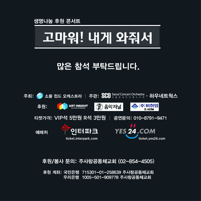04. 웹자보_3차 최종 + Facebook Contents+3rd-14.jpg