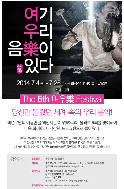 여우락.png