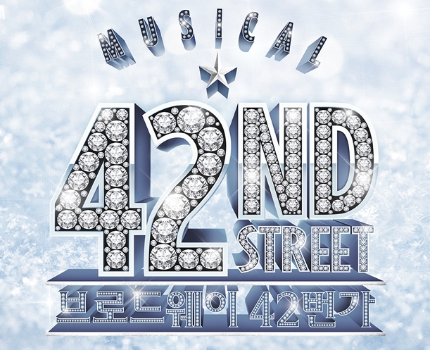 브로드웨이.jpg