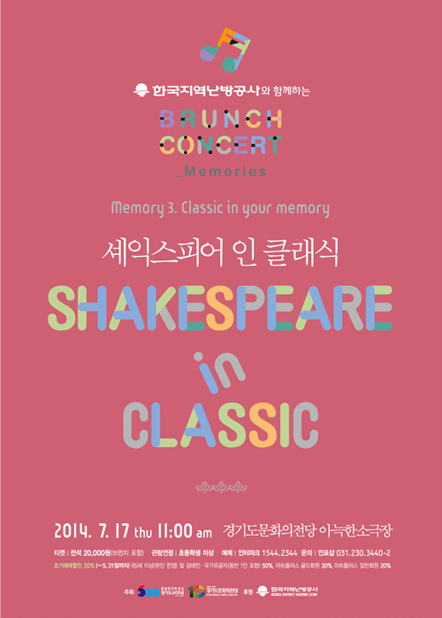 포스터시안.jpg