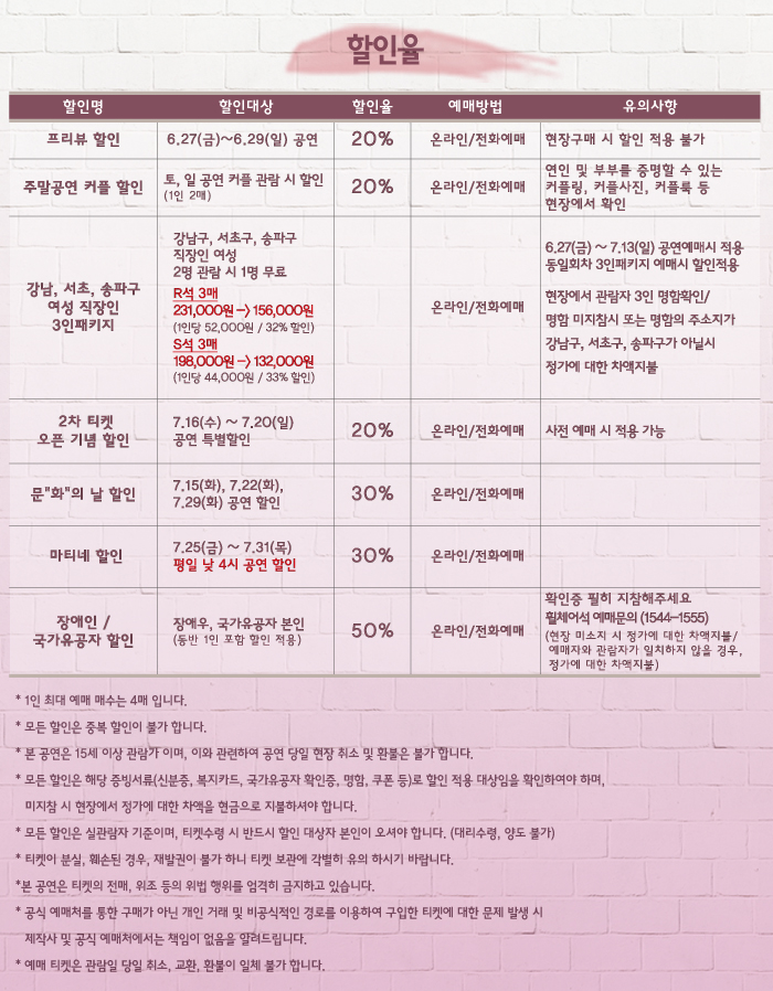700x500pix할인율수정7.jpg