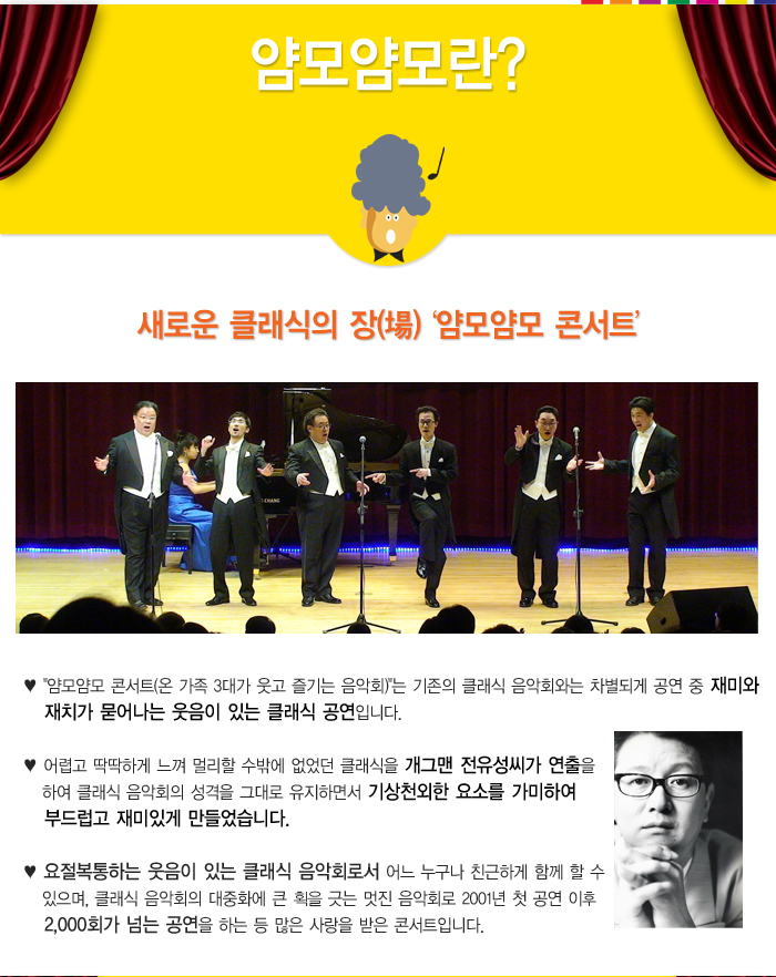 얌모2.jpg
