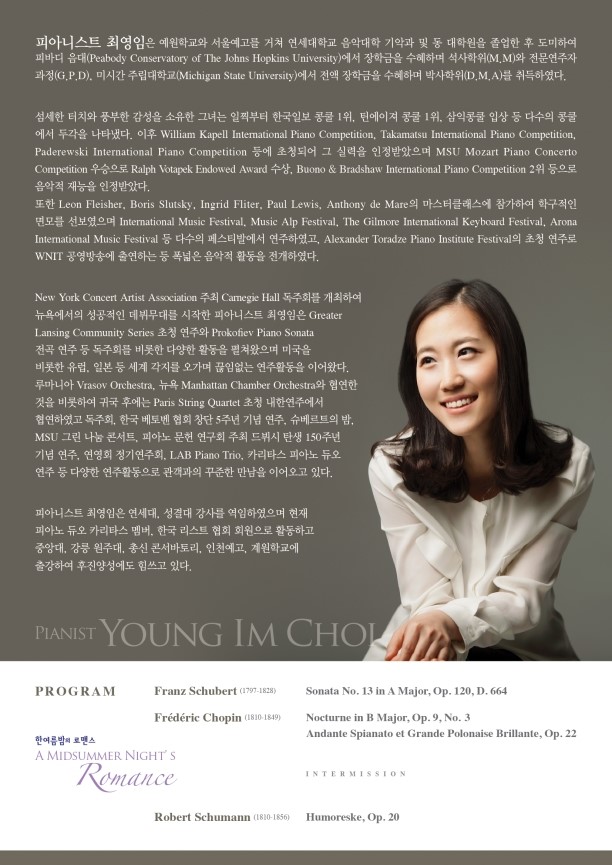 최영임2.jpg
