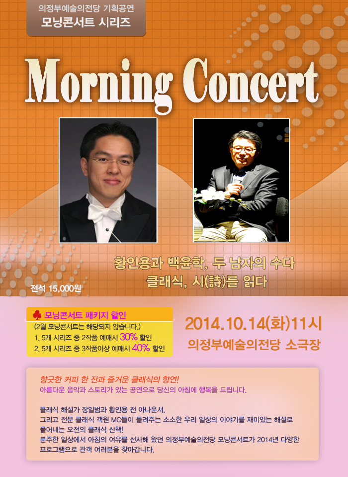 morn20140679_01.jpg