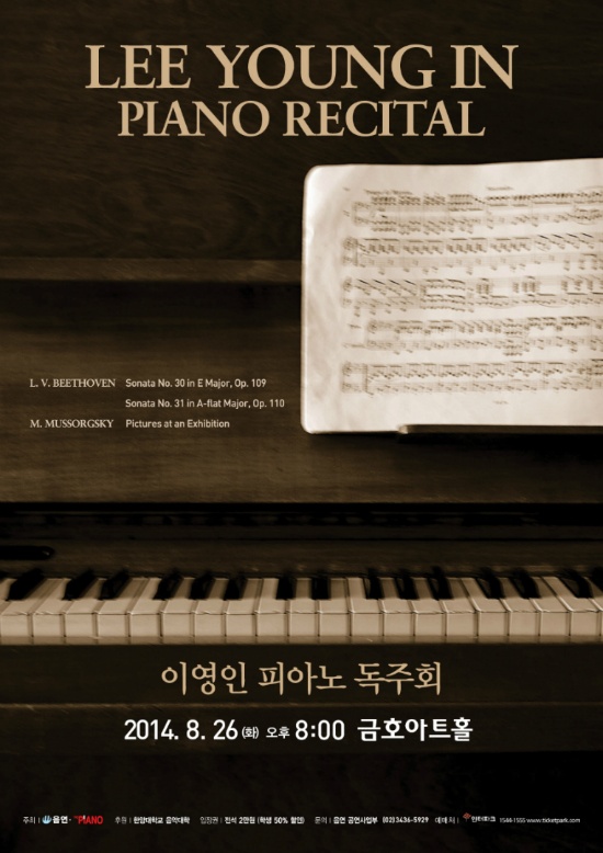 이영인.jpg