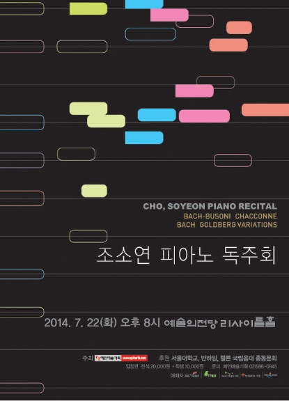 조소연.jpg