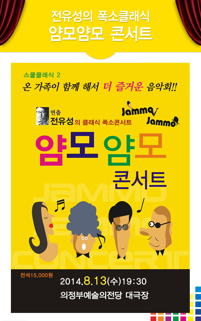 얌모1.jpg