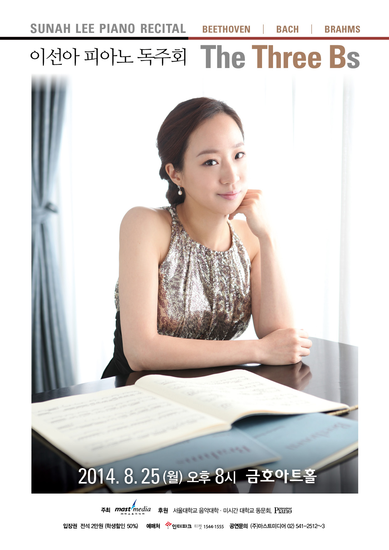 이선아.jpg