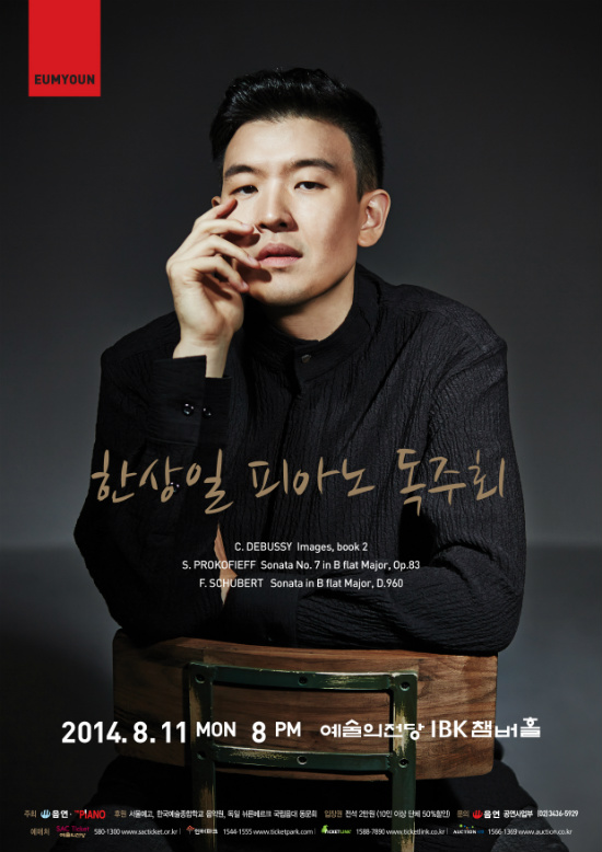 한상일.jpg