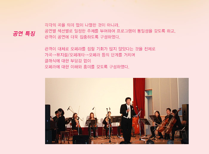 opera201403_02.jpg