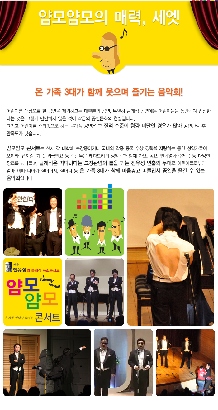 얌모5.jpg