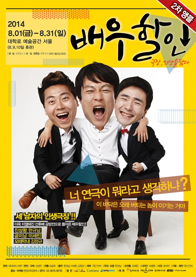 배우1.jpg