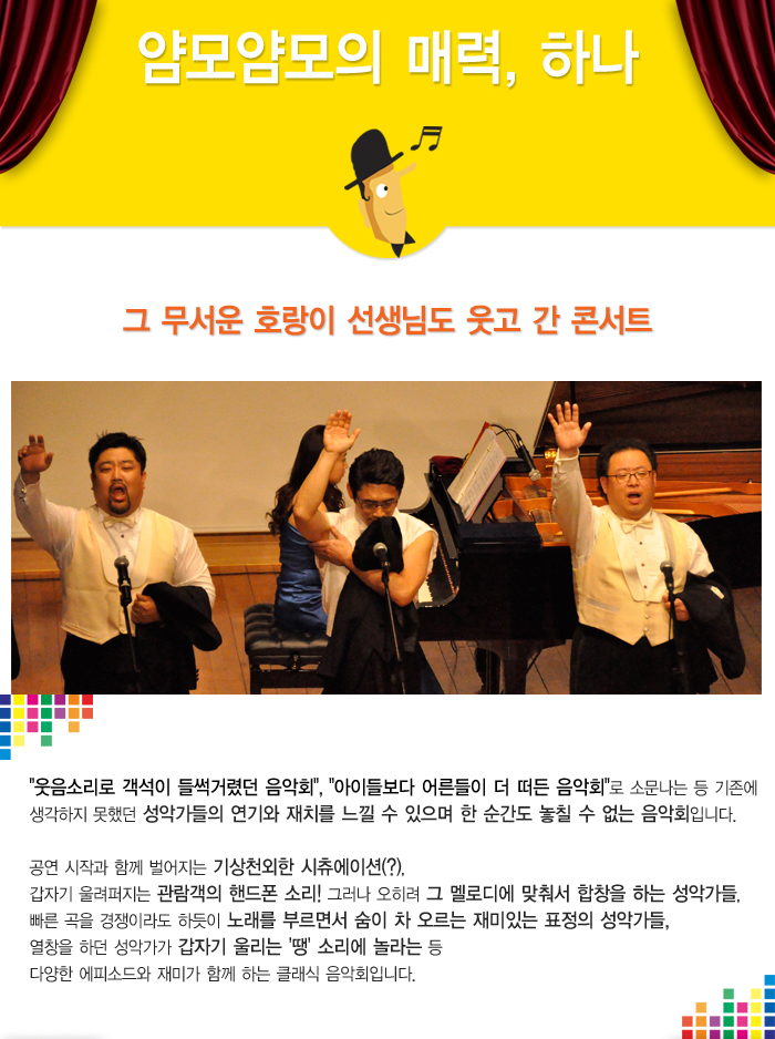 얌모3.jpg
