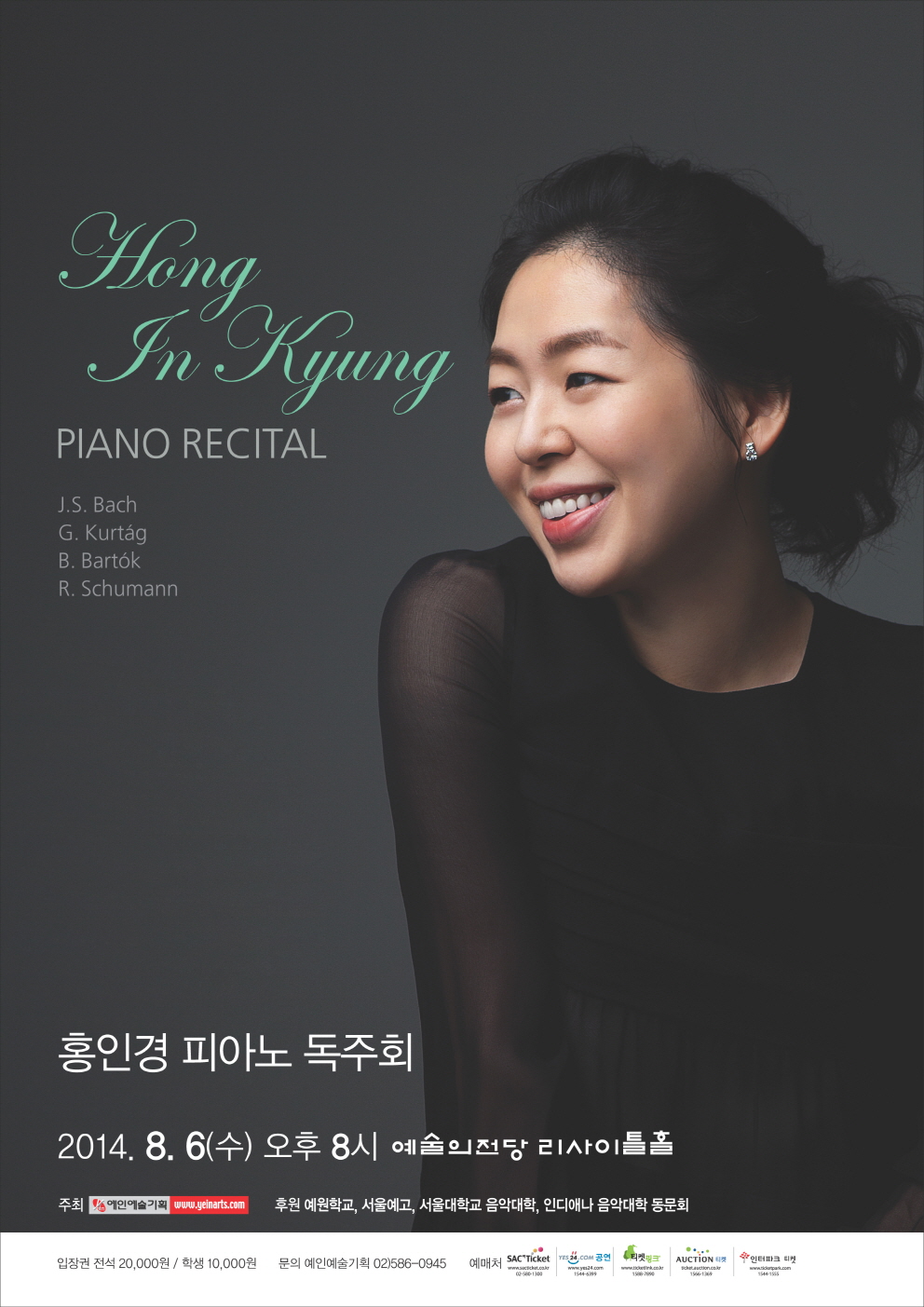홍인경.jpg
