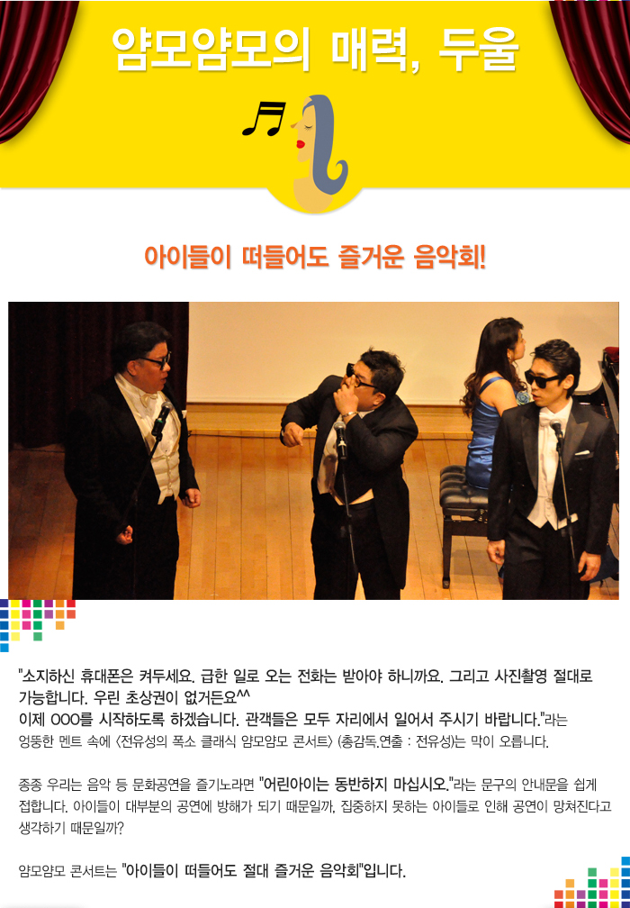 얌모4.jpg