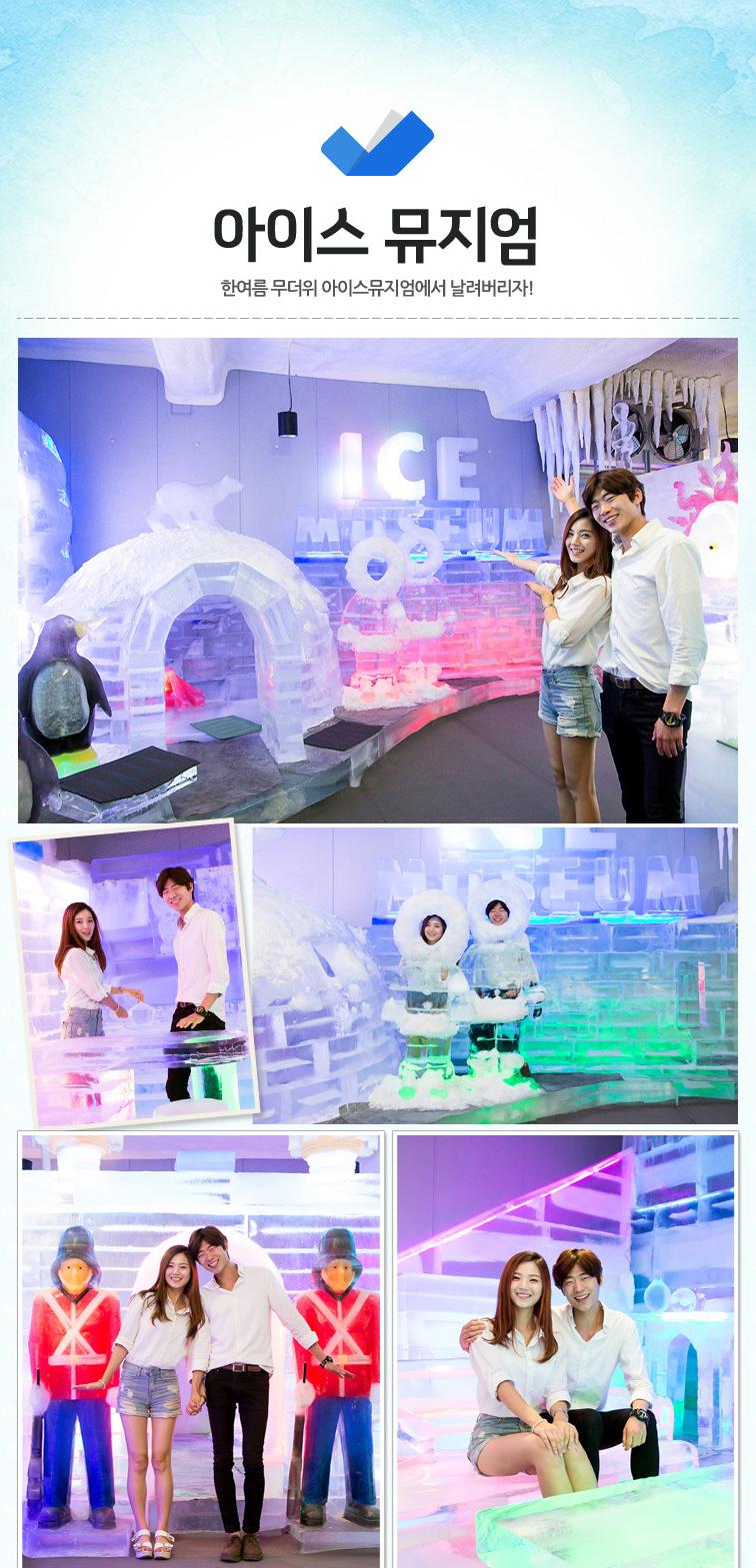 아이스1.JPG