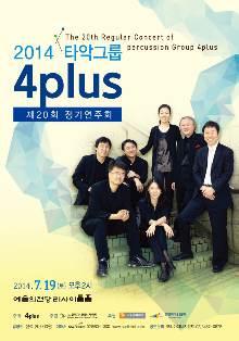 20140708093512P.jpg