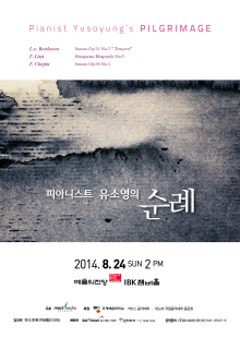 20140617114527P.jpg