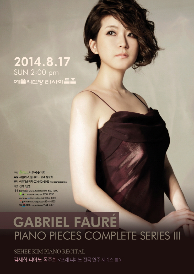 김세희.jpg
