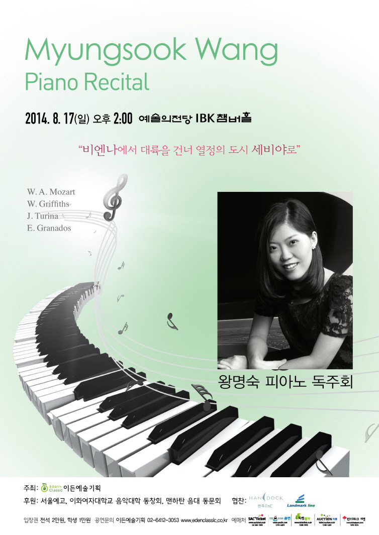 왕명숙.jpg