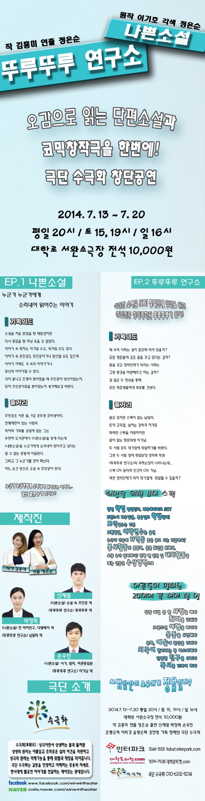 201407081643230.jpg