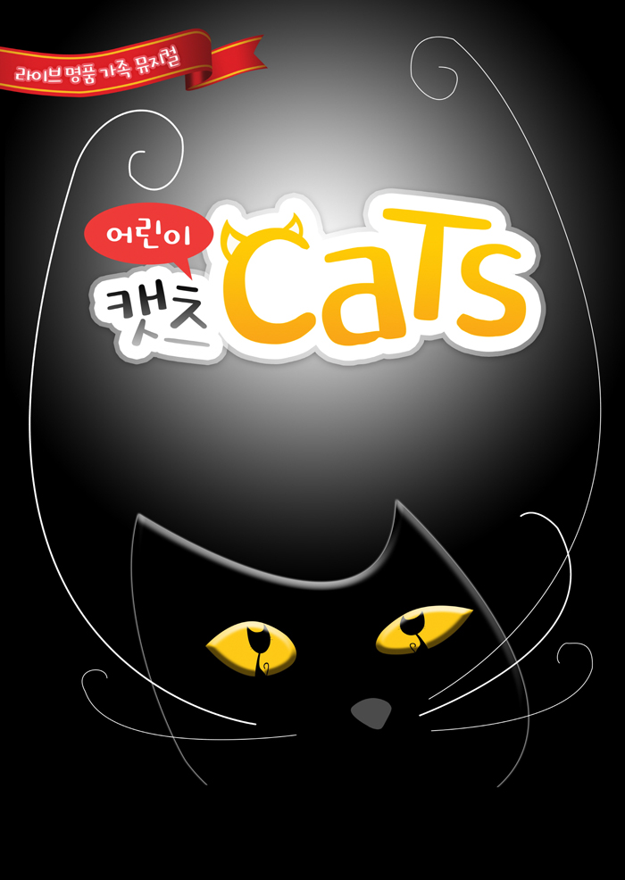2014_cats_detail1.jpg