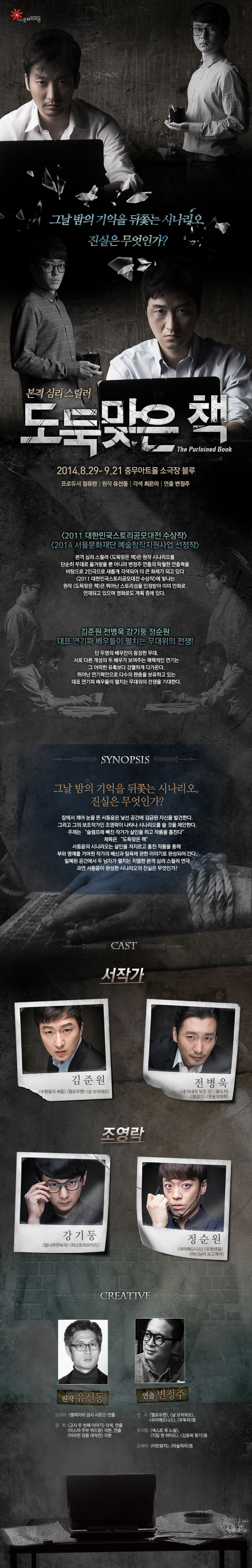 도둑2.jpg