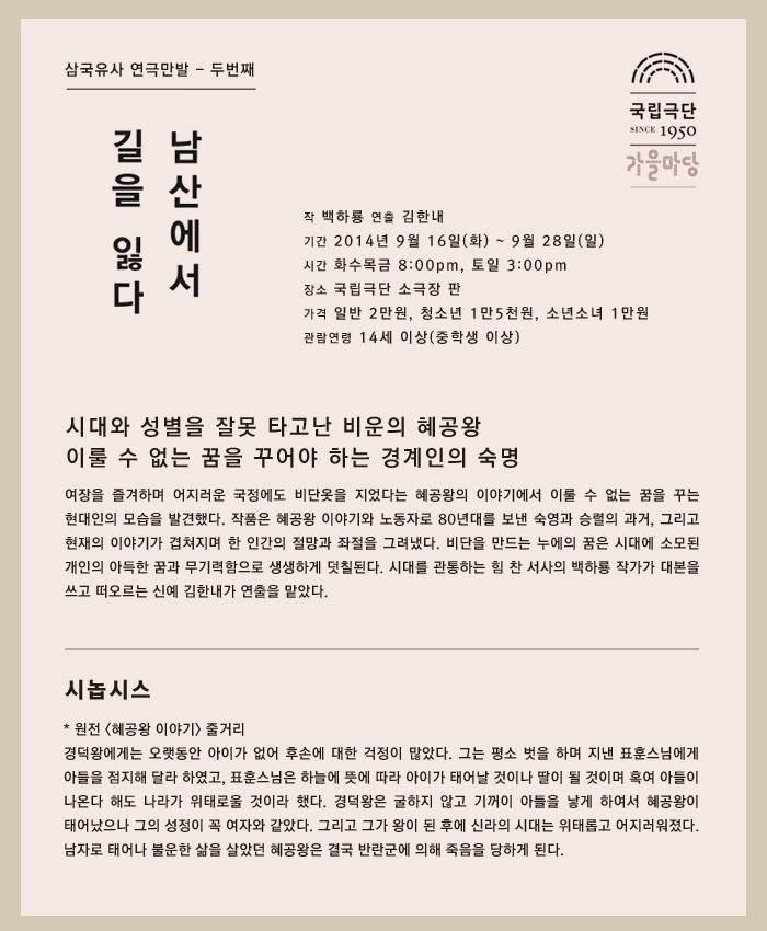 남산2.jpg