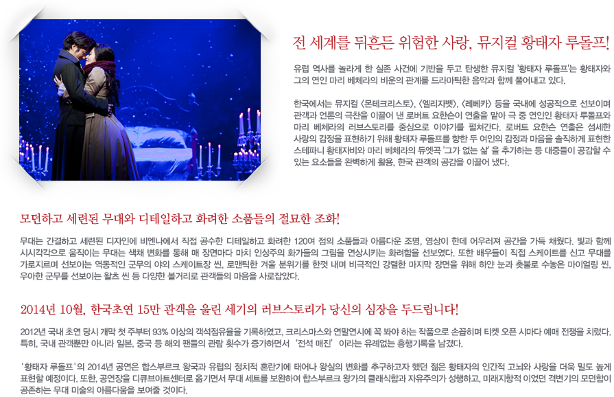 information03_tab01_con.png