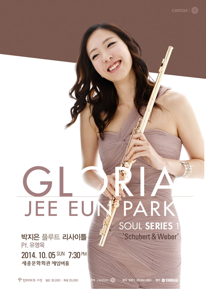 박지은.jpg
