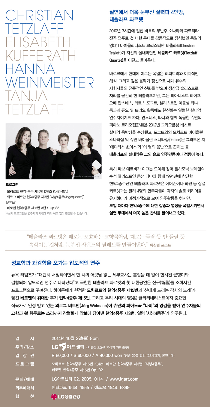 테츨라프2.jpg