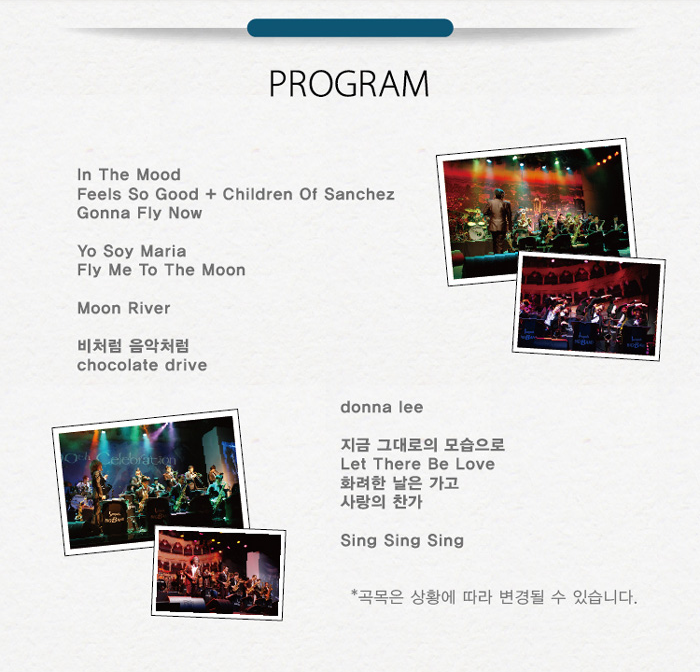 유열프로그램.png