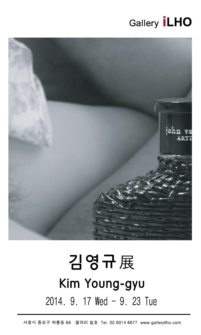 김영규.jpg
