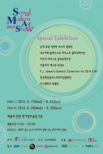 서울모던아트.jpg