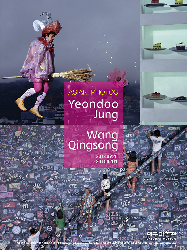 대구미술관.jpg