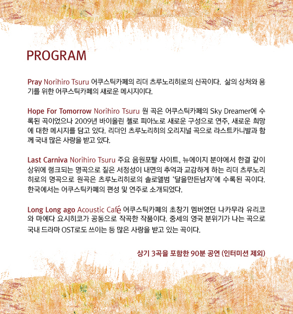 프로그램 정보.png