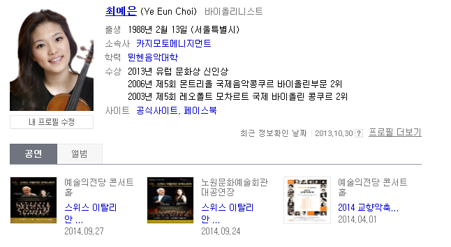 최예은.PNG