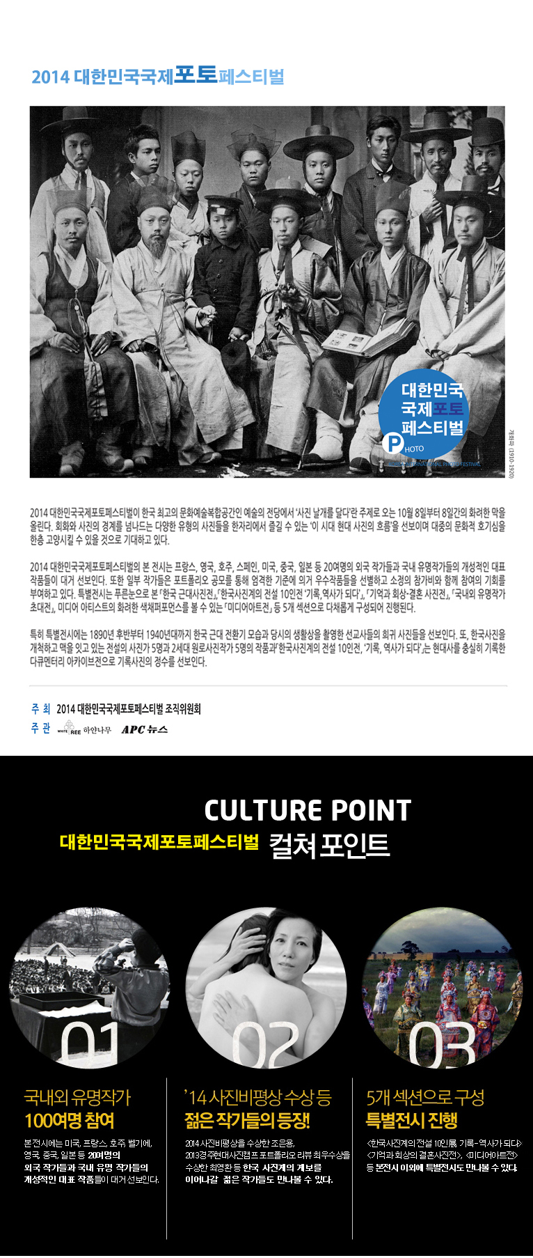 행사개요.jpg